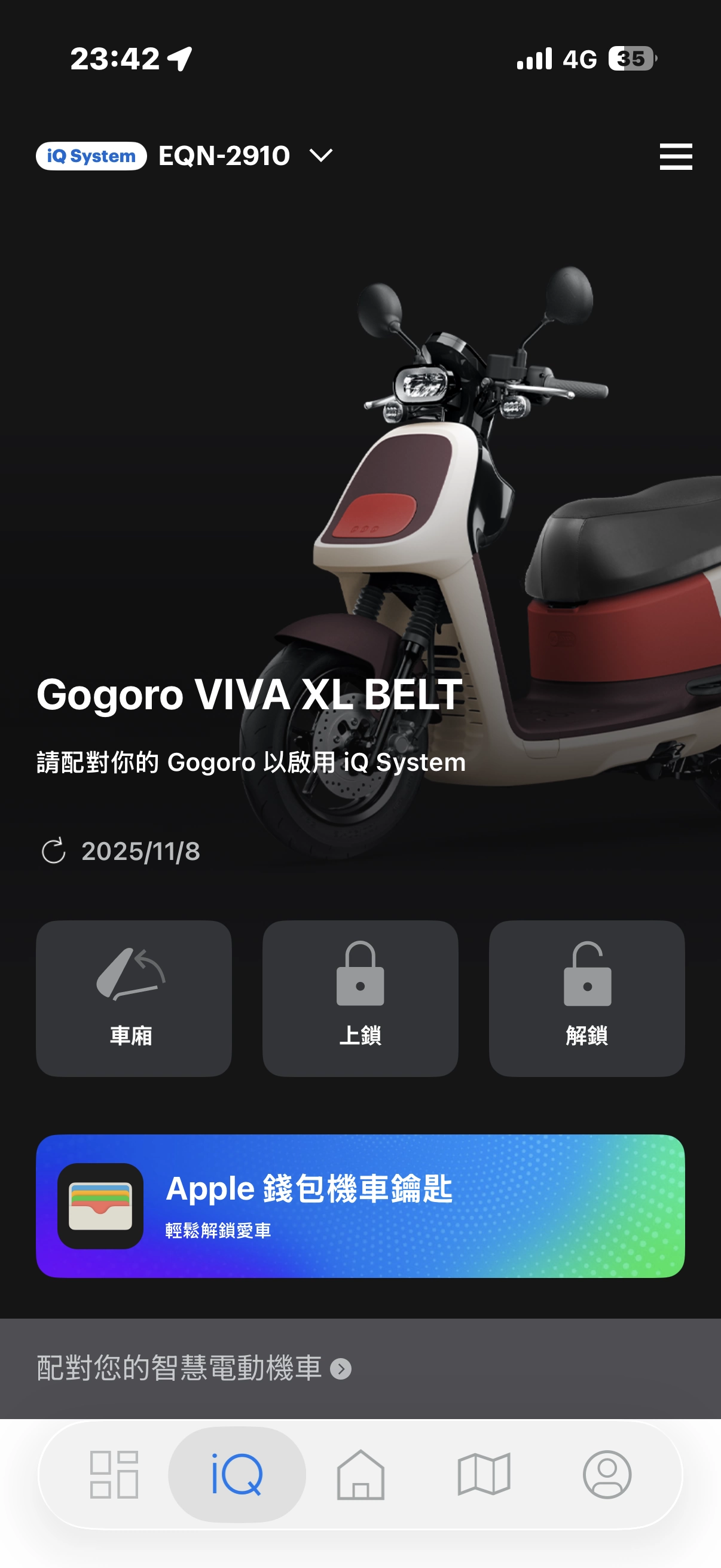 Gogoro Viva xl belt 中古二手機車  2024款