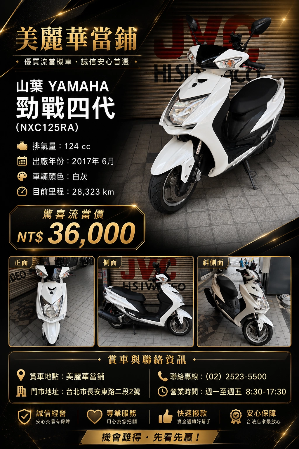 物件圖片