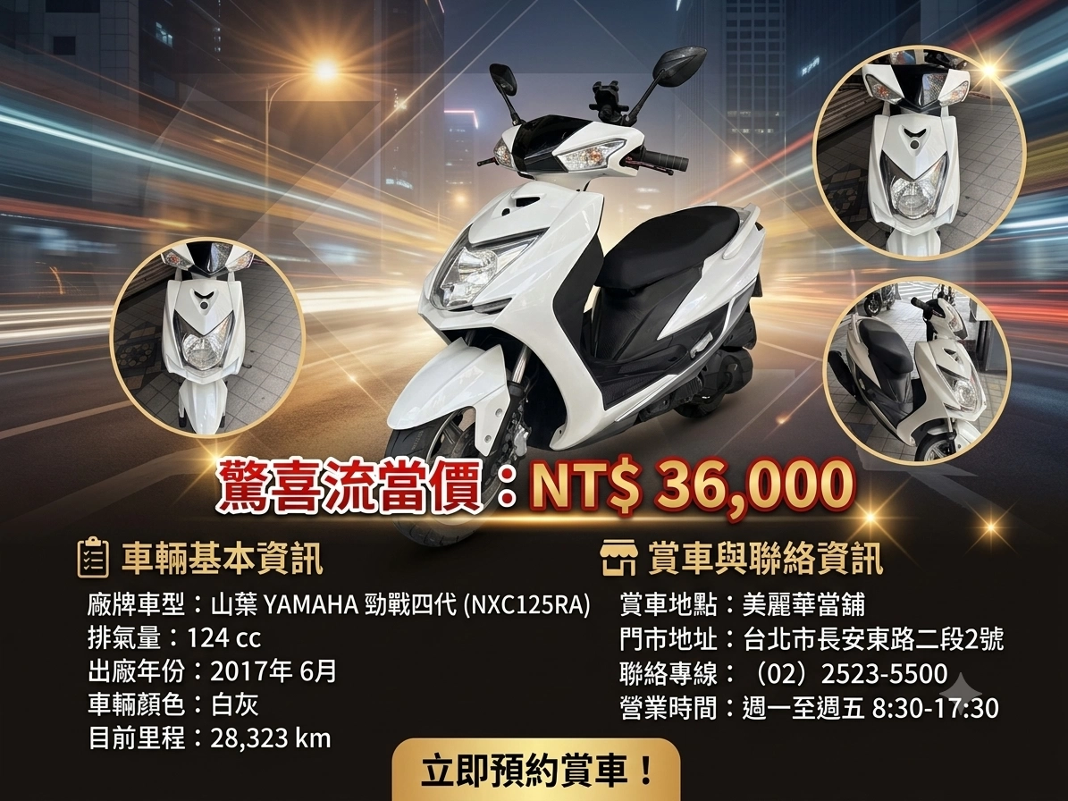 物件圖片