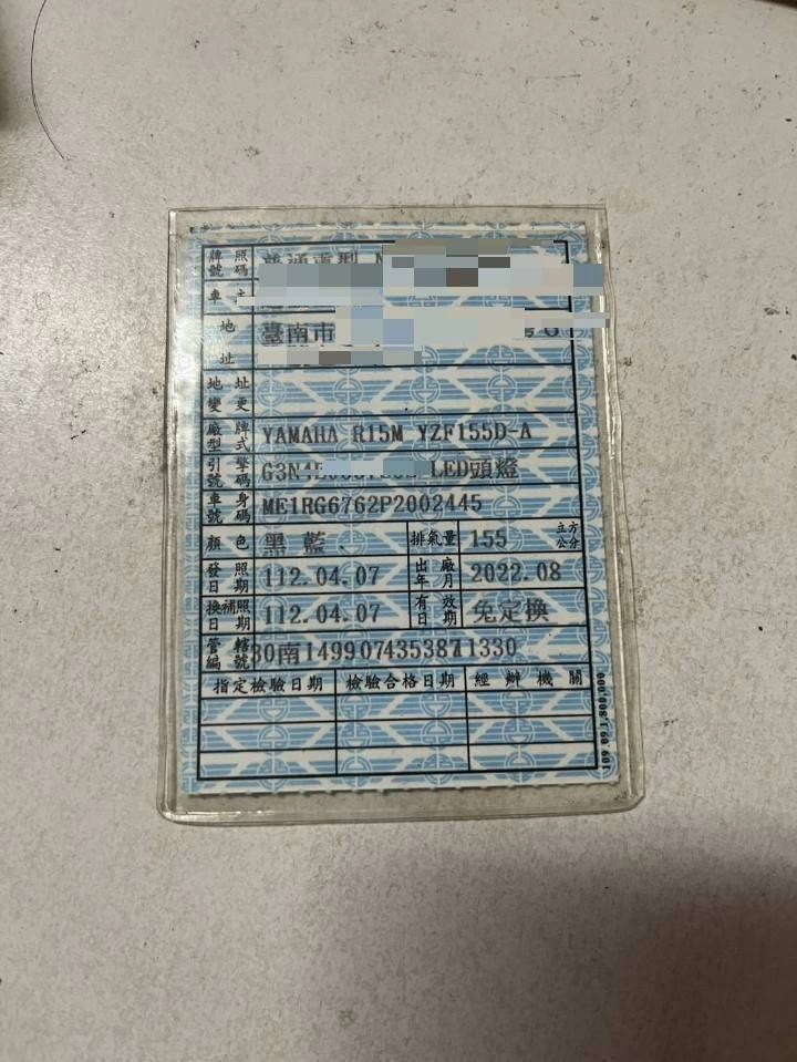 物件圖片