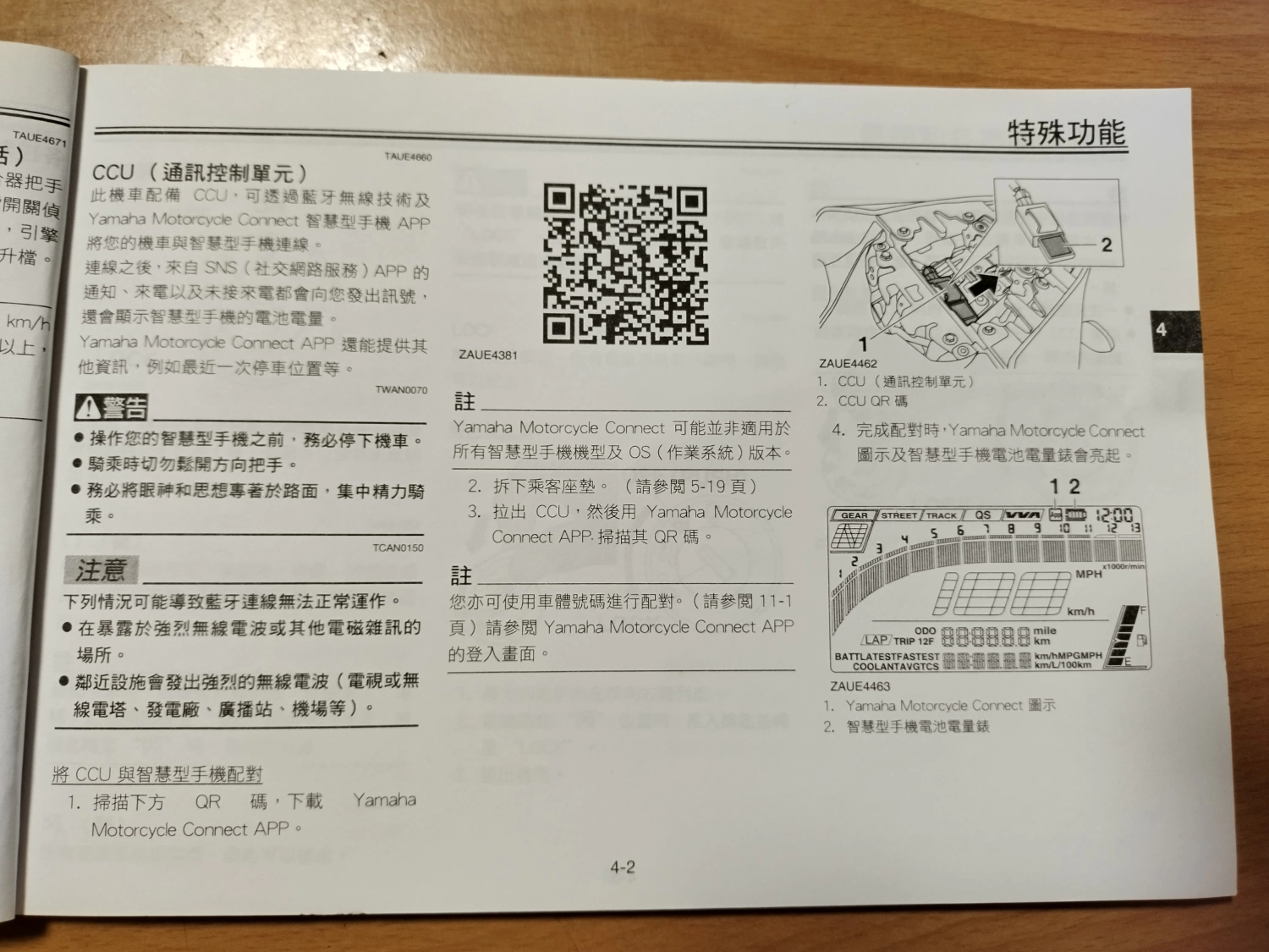 物件圖片