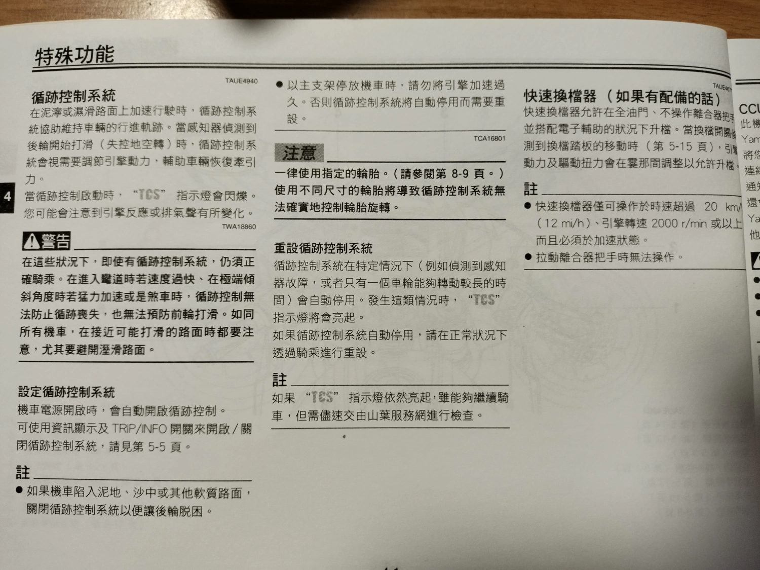 物件圖片