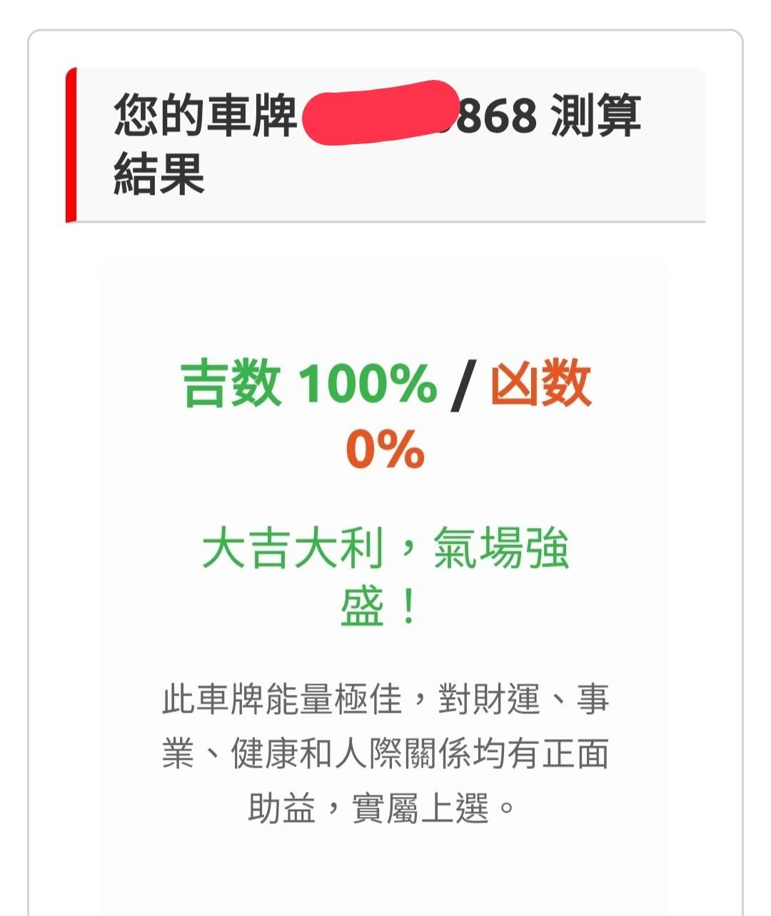 物件圖片