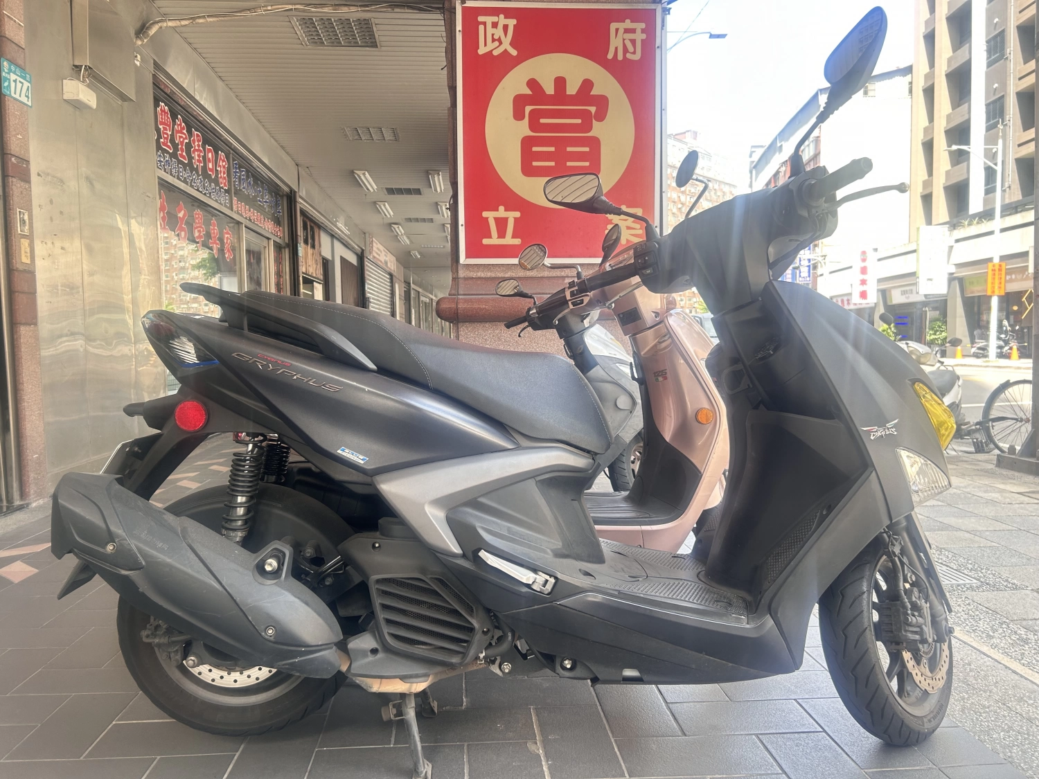 物件圖片
